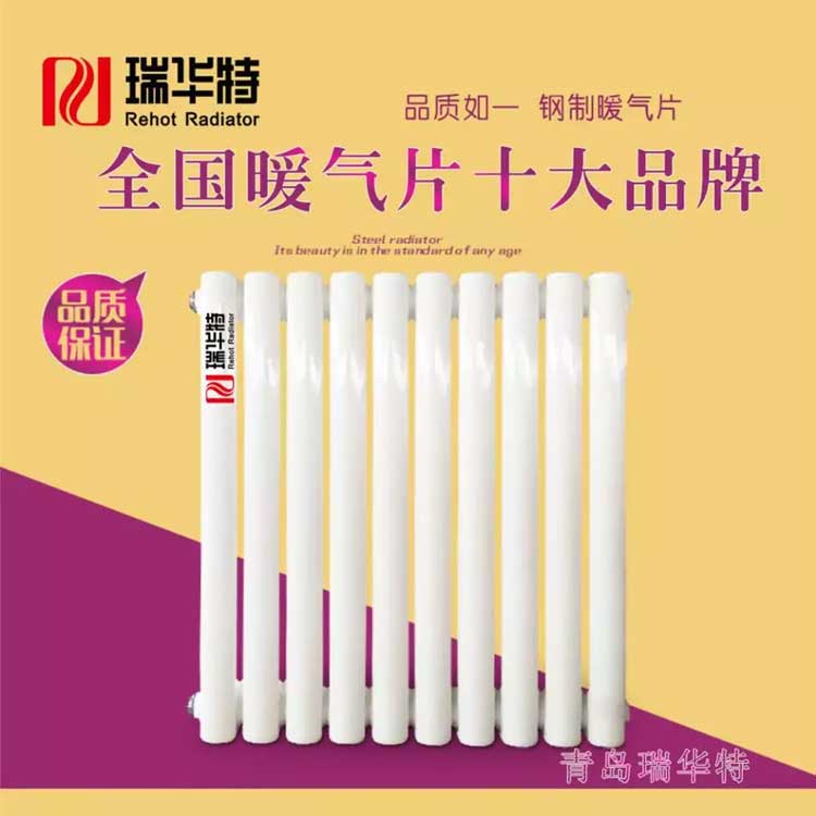 鋼制暖氣片加工廠型號GZT2-1.0/12-1.0（5025）解析及其生產工藝
